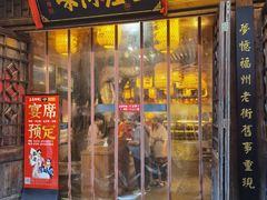 门面-王庄阿咪海鲜大排档(上下杭店)