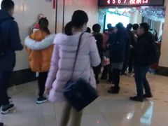 -横店电影城(丁豪广场杜比全景声店)