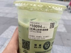 -库迪咖啡(越秀公园地铁站店)