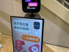 -港悦广场
