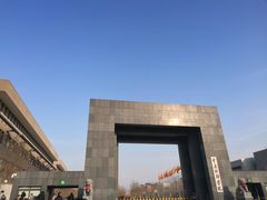 -中央戏剧学院(东城校区)