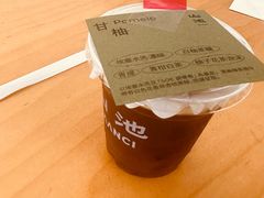-SAANCI山池咖啡(卓悦中心店)