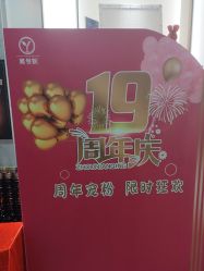 -雅曼妮spa美容养生