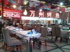 -友记功夫香·人民川菜(红牌楼店)