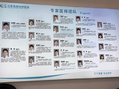 -北京观赏动物医院·24小时大型综合·猫专科·异宠专科