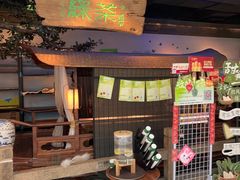 -绿茶餐厅(领展购物广场·中关村店)