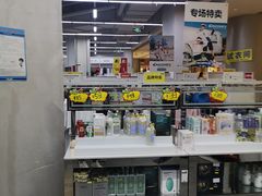 -BIGOFFS 超级折扣(仁恒伊势丹店)