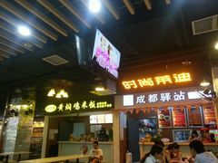 android_upload_pic-泰州时尚莱迪购物广场(坡子街商业步行街店)