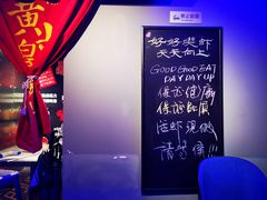 门面-黄尚皇小龙虾-螃蟹-烧烤工坊(皇后公园店)