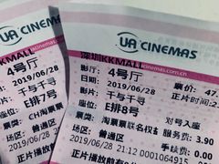 -博纳UA影城(KK Mall IMAX店)