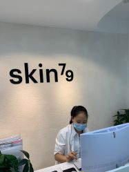 -skin79皮肤管理中心