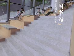 -广州市白云区图书馆