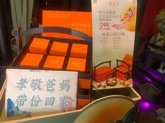 -東大方(武康千秋广场店)