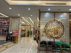 -如丰晟宴(长安万达店)