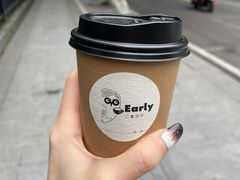 澳白-二里咖啡(上堡公寓店)