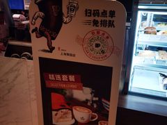 -Peet's Coffee皮爷咖啡(豫园店)
