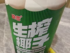 -西小排(来福士广场店)