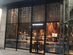 门面-原麦山丘(望京小街店)