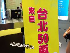 -1点点(三阳广场店)