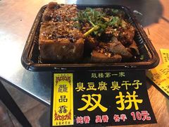 -鼓楼夜市