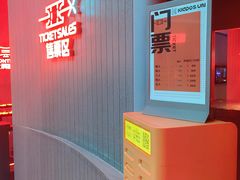 -天河领展广场