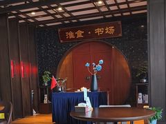 -扬州狮子楼·非遗淮扬菜(总店)