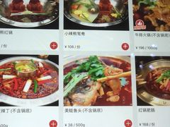 -红辣椒·川菜·火锅(张杨路店)