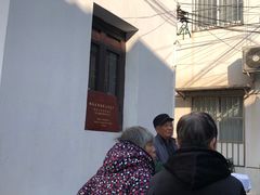 -潘玉麟糖粥