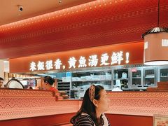 -闽上鲜·福建菜(龙湖滨江天街店)