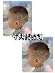 点击看大图 -Oh my head 儿童理发(丹尼斯大卫城店)