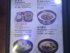 -神仙雪浓汤(明洞店)