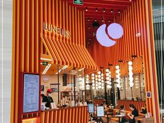 -LUNEURS月乐诗·法式冰淇淋(北外滩来福士广场店)