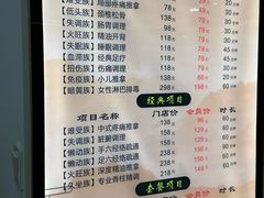 -佬推手盲人推拿(东盛大街安乐路店)