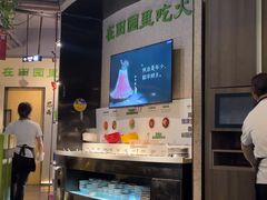 -番食园鲜食火锅(高新店)