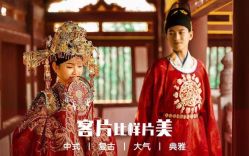 -唯一视觉婚纱摄影(李家村店)