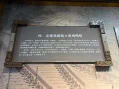 -鸡鸣驿古城
