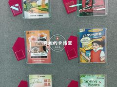 -英孚教育青少儿(河东中心)