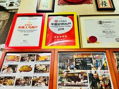 -周记点心(西环店)
