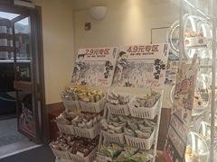 -85度C(上海广元店)