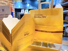 -千裡酥面包生日蛋糕(中学巷店)