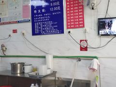 -汪家馄饨(集庆路店)