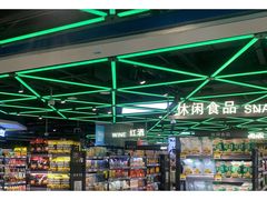 -盒马鲜生(大成店)