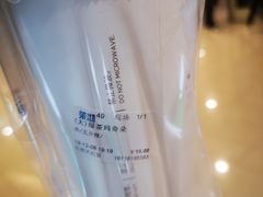 -茉沏(石路天虹店)
