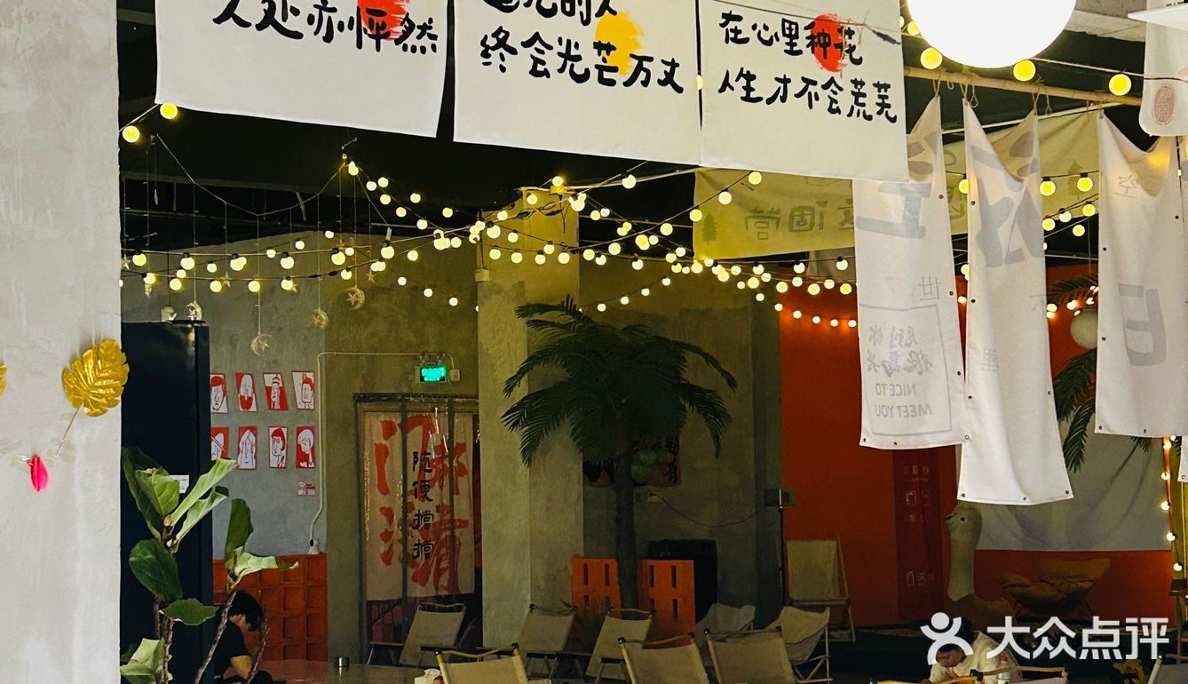 救命🆘成都这家餐吧怎么没人推啊？？？