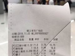 -长申超市(美食城店)