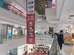 -万达广场(无锡滨湖店)