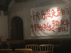 -HUBBA祜精酿(五羊邨店)
