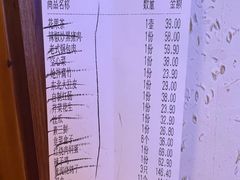 -鸽子窝(青塔店)