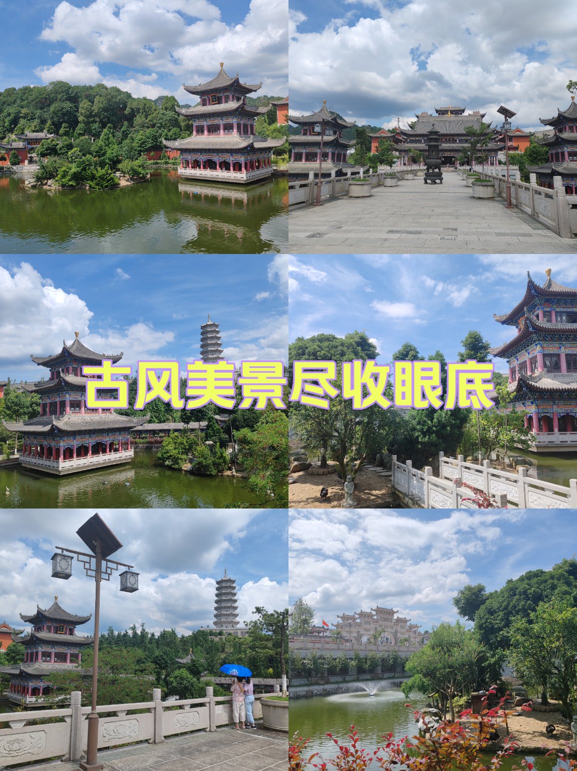 青岩大兴国寺门票图片