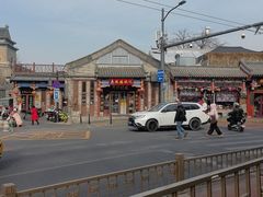 -姚记炒肝店(鼓楼店)